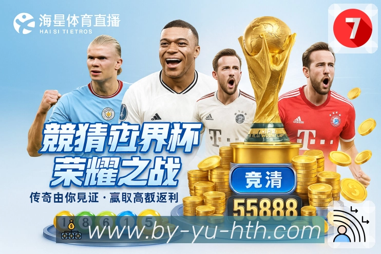 赛程几点